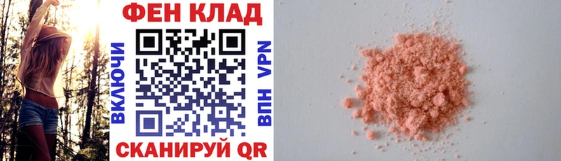 Амфетамин 98%  купить наркоту  Оханск 