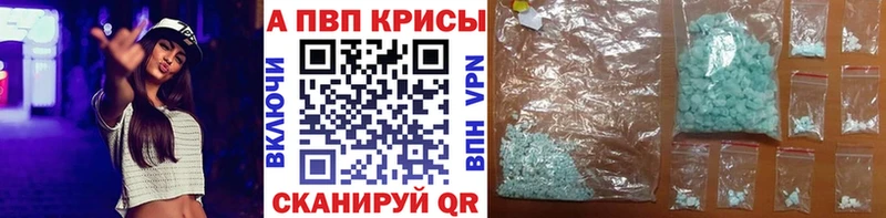 A-PVP СК КРИС  omg сайт  Оханск 