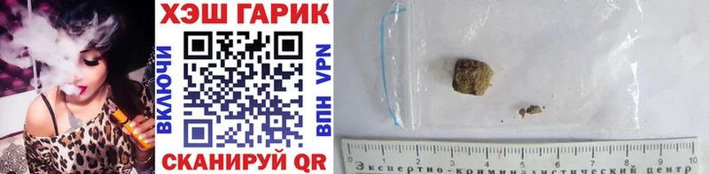 Гашиш Premium  MEGA зеркало  Оханск 