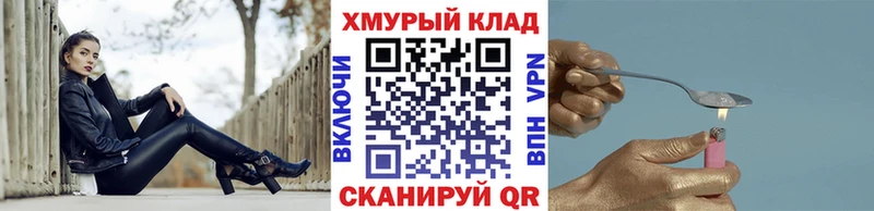 наркотики  Оханск  ГЕРОИН хмурый 