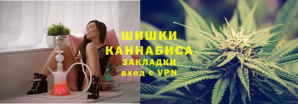 скорость mdpv Абаза