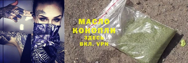 скорость mdpv Абаза