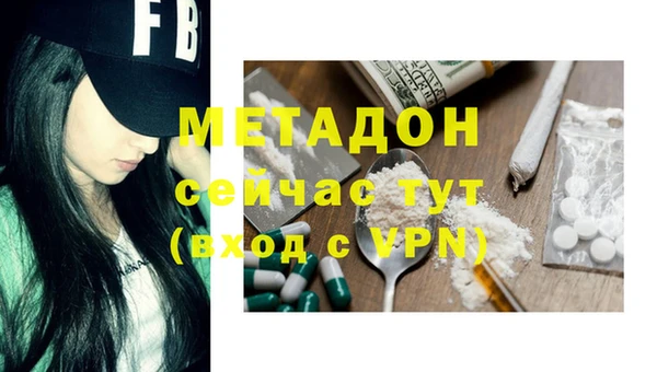 героин Алексеевка