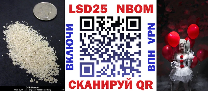 LSD-25 экстази кислота  Оханск 