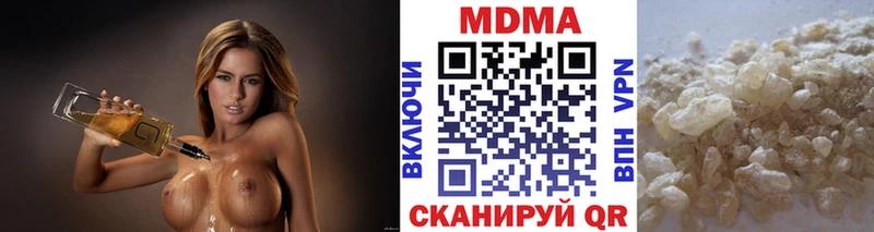 MDMA crystal  купить наркотики цена  kraken сайт  Оханск 
