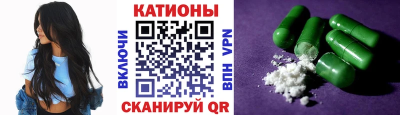 МЕФ 4 MMC  наркотики  Оханск 