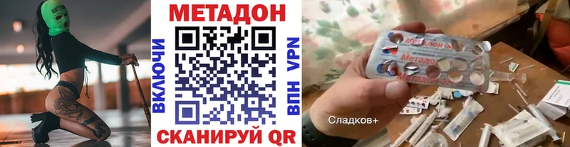 МЕТАДОН мёд  мега рабочий сайт  Оханск  хочу наркоту 