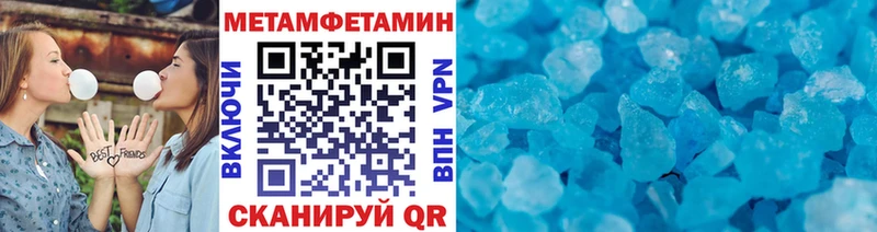 цена наркотик  Оханск  darknet официальный сайт  Первитин витя  OMG зеркало 