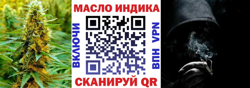 Дистиллят ТГК Wax магазин продажи наркотиков Оханск